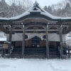 戸隠神社のアイキャッチ画像